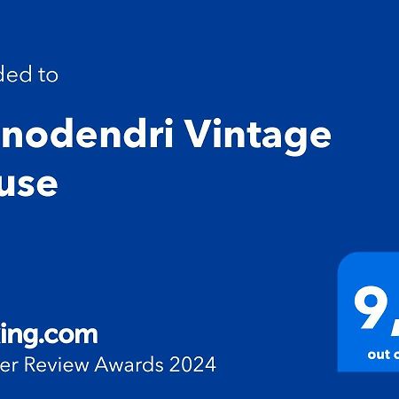 Monodendri Vintage House Villa Exteriör bild